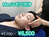 【メンズ】毛穴洗浄コース！つるピカ美肌でモテ肌に★初回¥5,500！