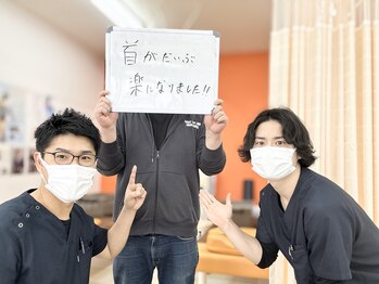 いわくら肩甲骨 骨盤接骨院BTG 一宮千秋/首がだいぶ楽になりました!