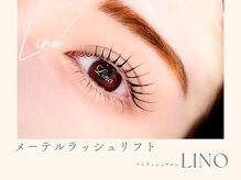 【人気ロットデザイン】目尻を流してアイライン効果◎メーテルラッシュリフトご新規様3500円→3000円★