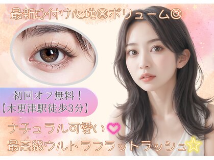 ビオルネ(VIE.ORNER)の写真