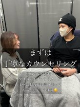 ローグ 横浜(ROGUE)/カウンセリング全力投球！