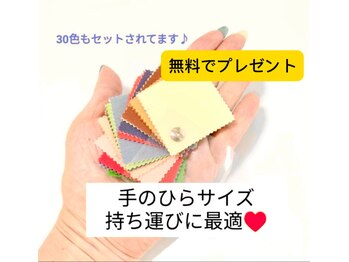 グランドカラー 大阪心斎橋店/プレゼント！大好評（無料です）