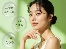 ウィズユー(with U)