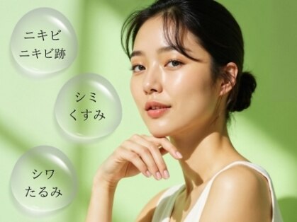 ウィズユー(with U)の写真