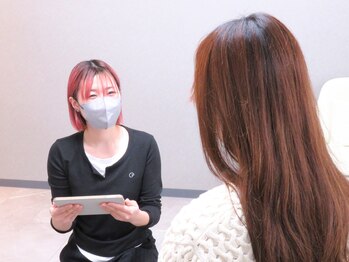 ケイトステージラッシュ 広島八丁堀店/カウンセリング風景