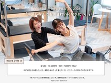 ナンバーワンピラティス(Number One ピラティス)