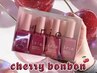 オフ込み☆【ワンカラー】☆チェリーボンボンフラマグジェル☆¥8900