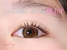 ジェニーアイ あべの店(Jennieye and)/マスカラパーマ/まつげ/パーマ