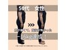 人気NO.1【9月残5名】これで最後のダイエットカウンセリング