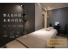 サンスタイルクリア 守山店(SUN STYLE CLEAR)