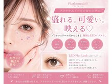 プチプラチナムドール 四条烏丸店(Petit PLATINUMDOLL)の雰囲気（まつげパーマ/アイブロウ/四条駅/烏丸駅/河原町駅）