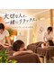 急がば休めの写真/ふたりの休日に、ちょっと贅沢な休息時間を。