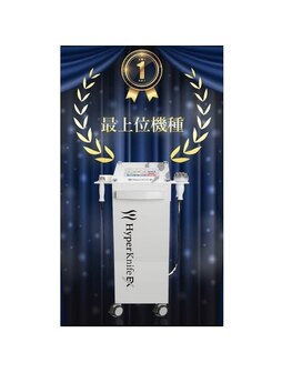 ハイパーノンFクリーム2個セット 息苦しく 