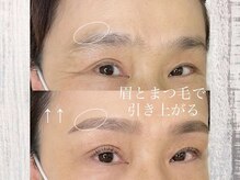 マヴィ(Mavie)/◎まつ毛パーマ/眉毛/アイブロウ