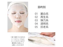 スノー ハンド(Snow Hand)の雰囲気（乾燥するこの季節に、再生成分配合のパックでお肌モチモチに）