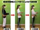 北てんま整骨鍼灸院の写真