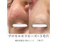 美キュートの写真