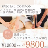プレリー 麻布十番店(PRERY)