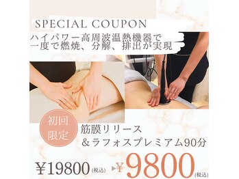 プレリー 麻布十番店(PRERY)