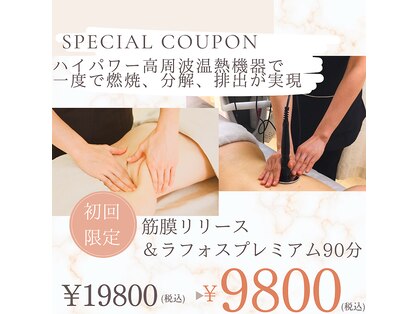 プレリー 麻布十番店(PRERY)の写真