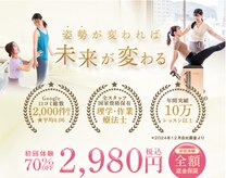 デップ 京都西院店(DEP)