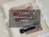 【平日限定】 Foot sample course ¥9000 初回オフ無料