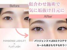 プティ アイビューティ 京橋店(peTiT eyebeauty)/LED パリエク