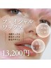 【レディース顔脱毛】顔ワックス脱毛(眉毛デザイン+鼻毛wax+保湿パック付)