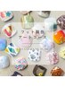 【Foot】100種から選べる親指アートコース（フットバス付き）¥8000