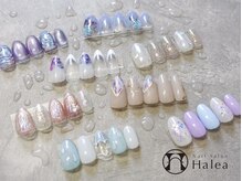 ハレア(Halea)