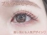 推し活応援！エクステ×推しカラー♪ 100本/6980円
