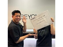 ビヨンド 札幌大通店(BEYOND)/お客様の声