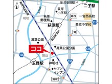 くつろぎ/簡易地図その２〈近く〉