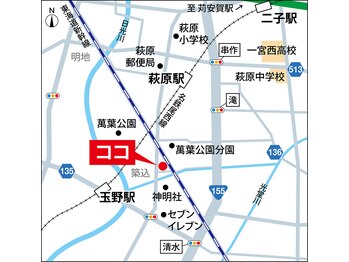 くつろぎ/簡易地図その２〈近く〉