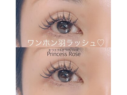 KIREI SHARE by princess rose マツエク/まつげパーマ/眉毛/メンズ/脱毛/フェイシャルの写真