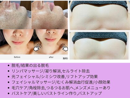 エルア バイ ヘア サロン エスペース(elua by Hair salon espace)の写真