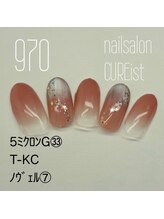 キュアイスト 所沢店(CUREist)/