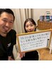 大好評！【5月5名追加】残り3名！ブライダル整体無料モニター体験★直前不可