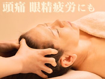 ダリア(Dahlia)/眼精疲労や頭痛、睡眠の質改善