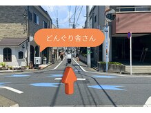 大川カイロプラクティックセンター にしおぎ整体院/