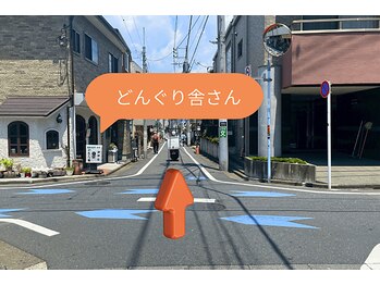 大川カイロプラクティックセンター にしおぎ整体院/