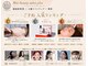 リィ プラス(Riii plus)の写真