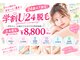 グラース(grace)の写真