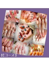 ネイルアトリエ エルメル(nail atelier Armel)/Cコース
