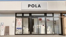 ポーラ 下松店(POLA)