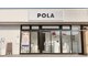 ポーラ 下松店(POLA)の写真