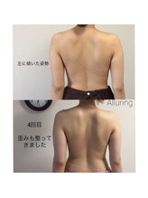 アルアリング 春日原(Alluring)/姿勢も☆育乳には土台が大切 