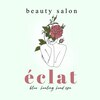 エクレ(eclat)のお店ロゴ