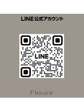 フルリール(Fleurir)/公式LINE