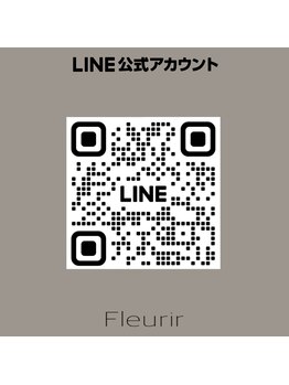 フルリール(Fleurir)/公式LINE